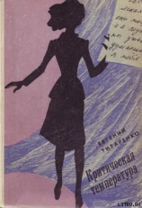 читать Минер