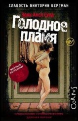 читать Удивительная профессия