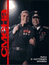 читать Сюжет мистера Финча