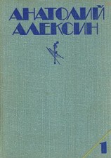читать Безумная Евдокия