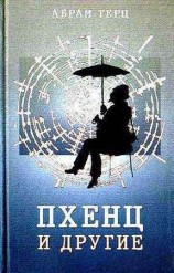 читать Любимов