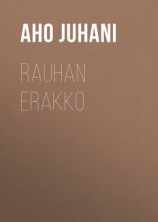 читать Rauhan erakko