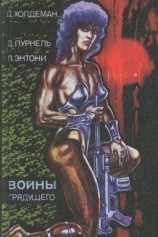 читать Власть пришельцев