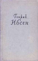 читать Кукольный дом