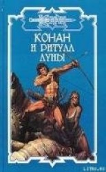 читать Сфера Жизни