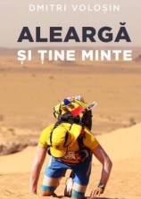 читать Aleargă și ține minte
