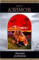 читать Рождество без Родни