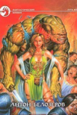 читать За дверью