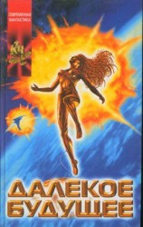 читать Судебная машина