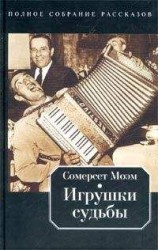 читать Явление и реальность