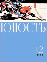 читать Жизнь Эрнста Шаталова