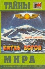 читать Смоленское направление. Книга 2