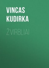 читать Žvirbliai
