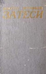 читать Ах ты, ноченька