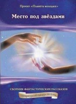 читать Обыск (Конкурс Допиши рассказ)