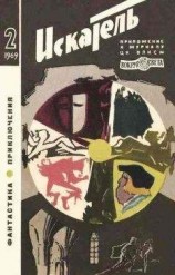 читать Дух в бутылке
