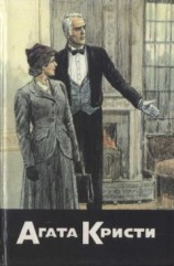 читать Сдается комната