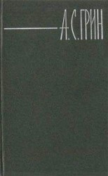 читать Петух