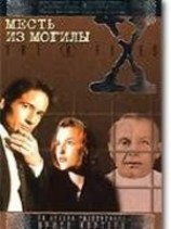 читать Где-то там, за морем