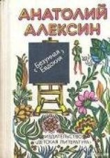 читать 