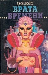 читать Планета шестизарядного пистолета