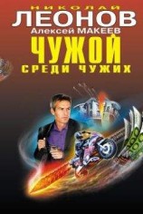 читать Восьмая горизонталь