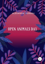 читать Open Animals Day