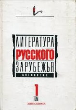 читать Грета и Танк