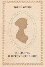 читать Дом знаменитого поэта