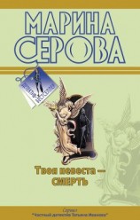 читать Бог велел делиться