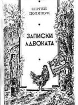 читать Индей