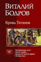 читать Участь кобеля
