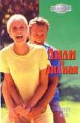 читать Лили и Лилиан