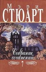 читать Малая качурка