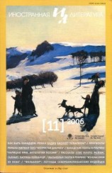 читать Жребий