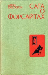читать Сдается в наем