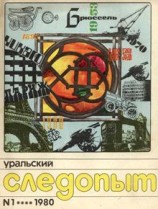 читать Бремя человеческое
