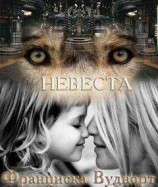 читать Как все это было