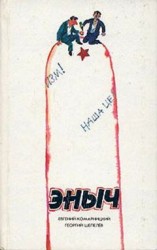 читать Моя философия