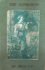 читать младший   Московский оружейник