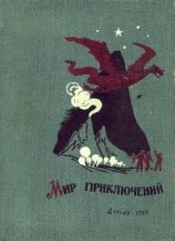 читать Сплетенные кольца