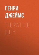 читать The Path Of Duty