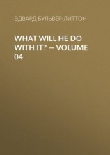 читать What Will He Do with It?  Volume 04