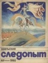 читать Презент