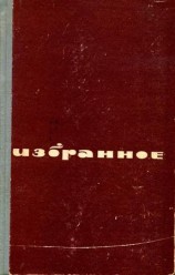 читать Веселое горе   любовь
