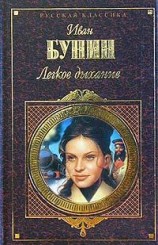 читать На хуторе