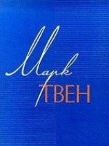 читать Как я выступал в роли агента по обслуживанию туристов