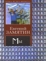 читать Десятиминутная драма