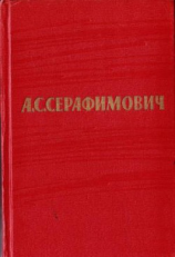 читать Том 3. Рассказы 19061910