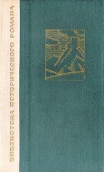 читать Ованисян   Геворг Марзпетуни